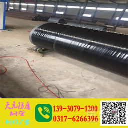 清远市缠绕式3PE防腐钢管Q235B钢制管道技术解析与应用优势