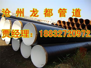 钢制管材 市政工程加强级内外防腐的首选