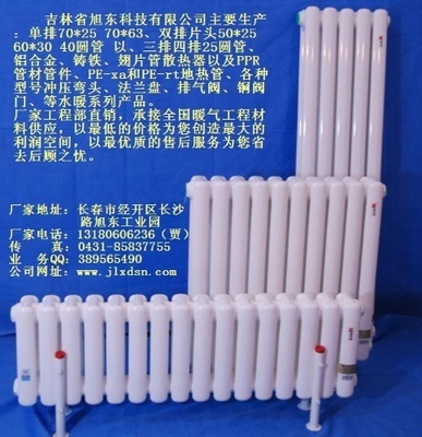 钢制管材在建筑水暖系统中的应用与优势