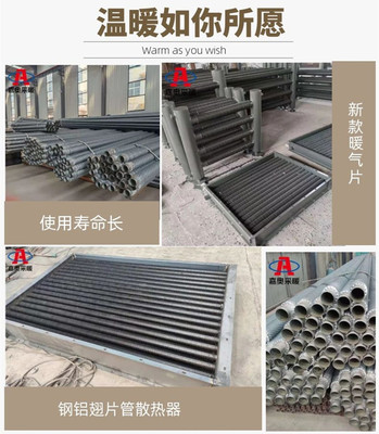 嘉奥钢制管材 品质与应用的卓越选择